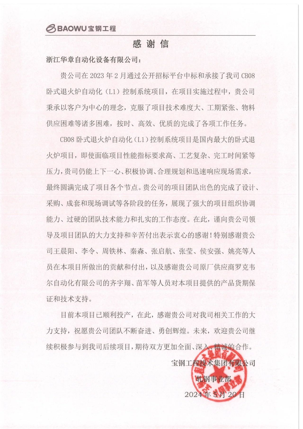 1718948882332951.jpg 微信圖片_20240621134714.jpg